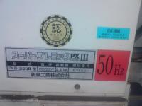 板金機械【2010019】【松村】三菱電機製中古レーザ加工機1212HB1買取