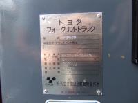 フォークリフト【2009043】トヨタ製バッテリーリーチ式フォークリフト買取