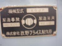 Máy phay【2911007】【TOKYO】MAKINO KGJP qua sử dụng