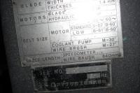 板金機械【2010039】アマダ製板金機械バンドソー買取