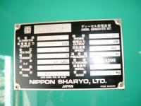 Máy phát điện[2008051]NIPPON SHARYO NES800