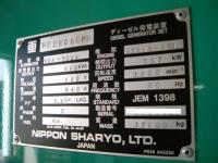 Máy phát điện[2008051]NIPPON SHARYO NES800