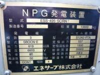 Máy phát điện NPG[2006003]ENESERVE S12A1-PTA