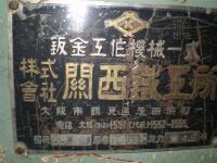 プレス機械【2012007】関西鐵工所製中古プレス機械シャーリング16931型昭和55年製買取