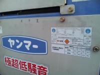 Máy phát điện chạy dầu diesel[2012010]YANMA AG15SS
