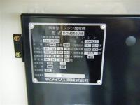 Máy phát điện qua sử dụng【2101110】DAIWA DGM250UMI