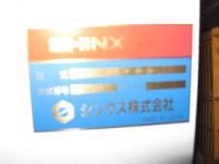 Máy doa lỗ【2110053】SHINK SCNB qua sử dụng